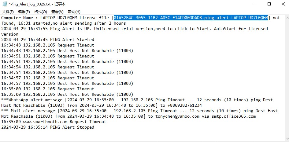 Ping_Alert license name